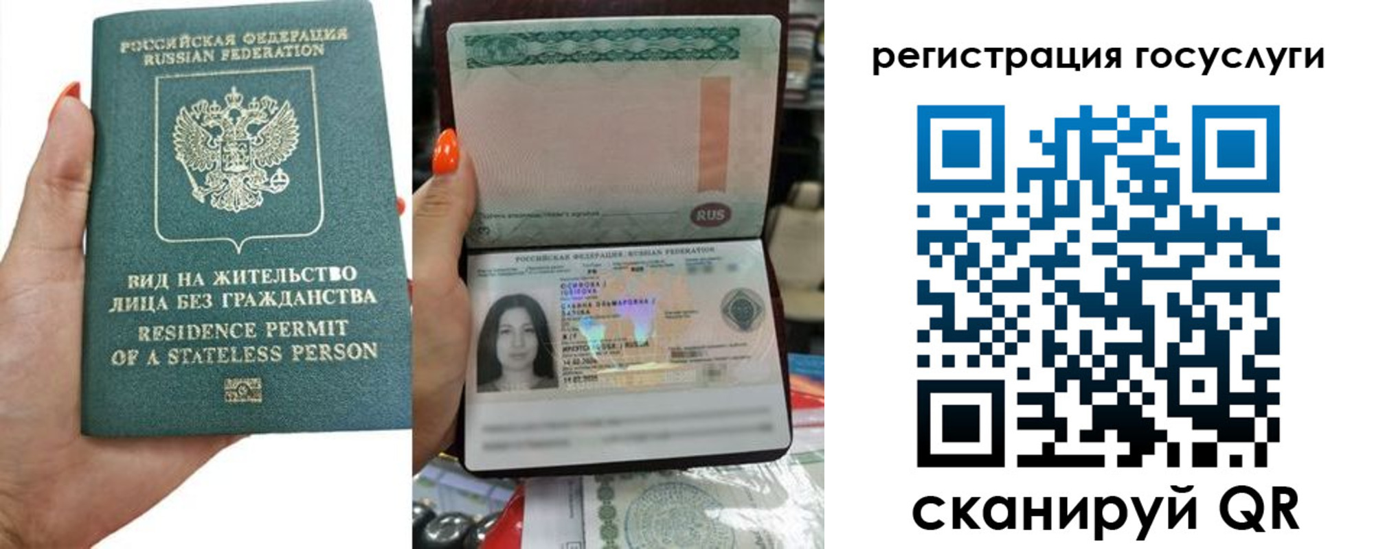 найти адрес прописки в Беломорске